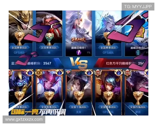 王者荣耀V5战队的压制策略与战术深度解析