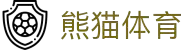 熊猫体育「中国」官方网站 - 快乐运动,智慧健身